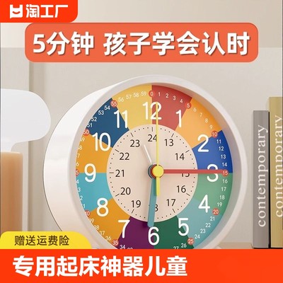 網(wǎng)購鐘表風(fēng)潮 便捷與挑戰(zhàn)并存的新消費趨勢