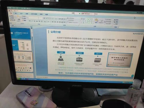 至芯科技FPGA就業(yè)培訓(xùn) 選擇于此，開(kāi)啟高薪之路